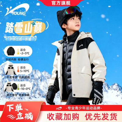 贵人鸟童装儿童外套2025新款