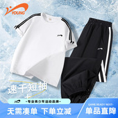 青少年速干运动服儿童短袖 贵人鸟童装 2026新款 套装 上衣薄 男童夏装