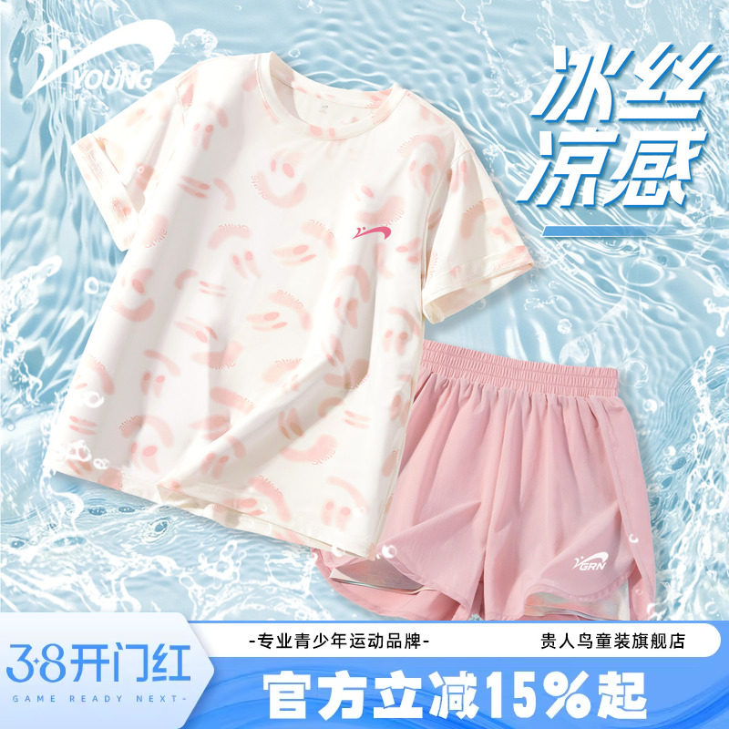 贵人鸟童装儿童运动套装女童轻薄透气夏装女大童夏季凉感短袖t恤