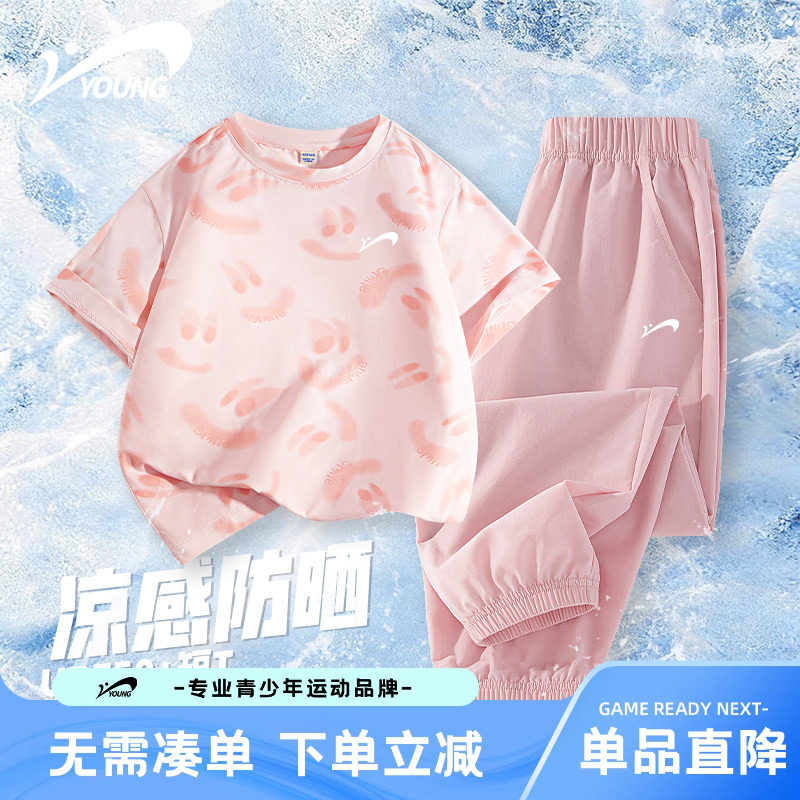 贵人鸟童装女童套装2026新款儿童夏季防晒短袖t恤女大童运动夏装