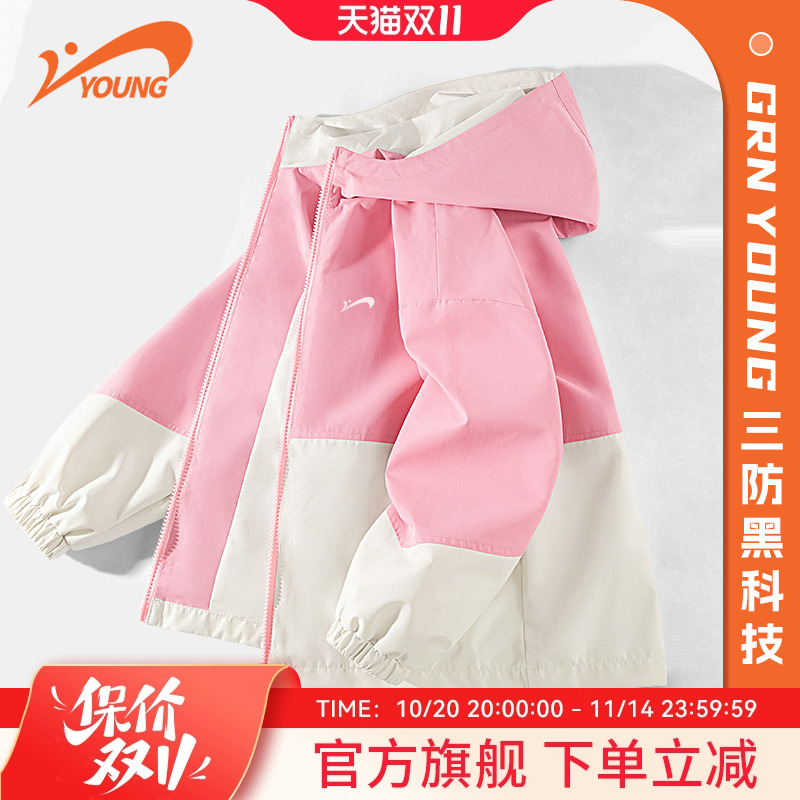 贵人鸟女童春秋户外三防连帽外套