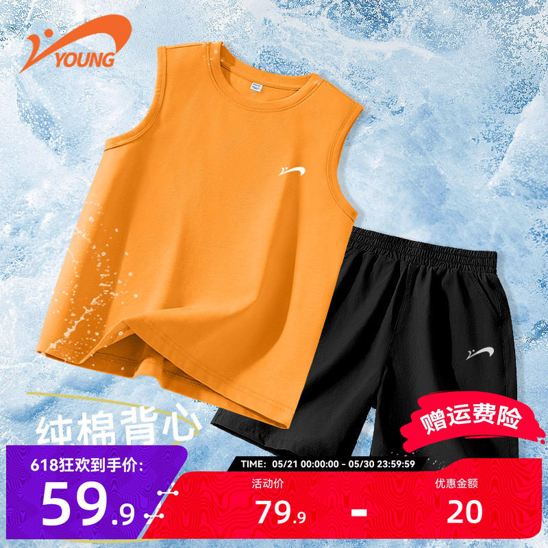 贵人鸟童装男童套装夏2026新款儿童背心篮球服男孩速干短裤运动衣