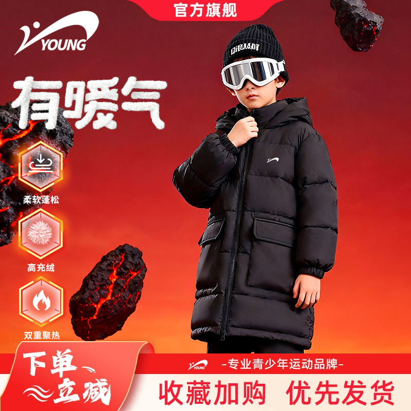 贵人鸟童装儿童连帽中长棉服