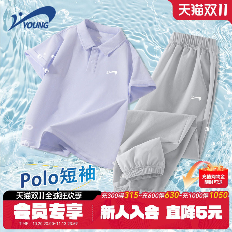 贵人鸟童装女童套装2026新款儿童夏季透气短袖t恤女大童运动夏装