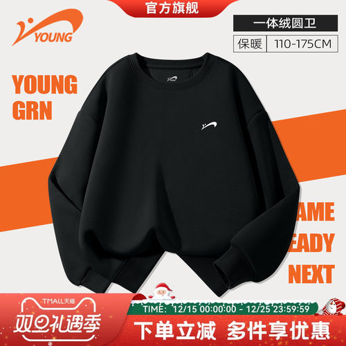 贵人鸟童装儿童卫衣2025新款