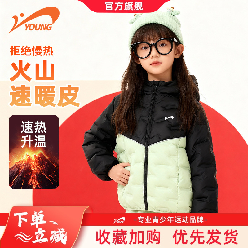 贵人鸟童装儿童羽绒服2025新款