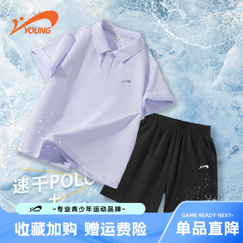 贵人鸟童装女童运动套装夏薄款儿童POLO衫短裤两件套大童速干夏装