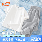夏季 套装 新款 大童t恤冰丝裤 贵人鸟童装 男童运动夏装 儿童速干短袖