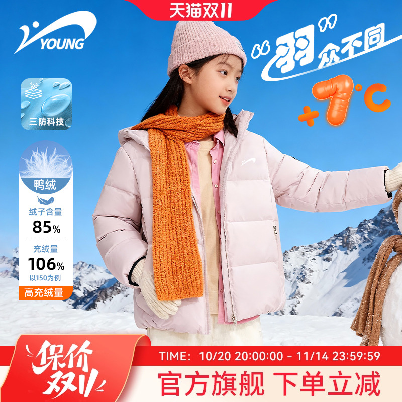 贵人鸟童装儿童羽绒服2025新款