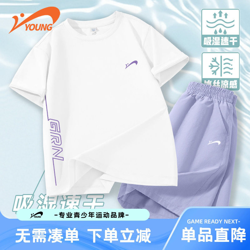 贵人鸟童装运动套装女童夏季新款儿童速干衣跑步服短袖短裤夏装薄