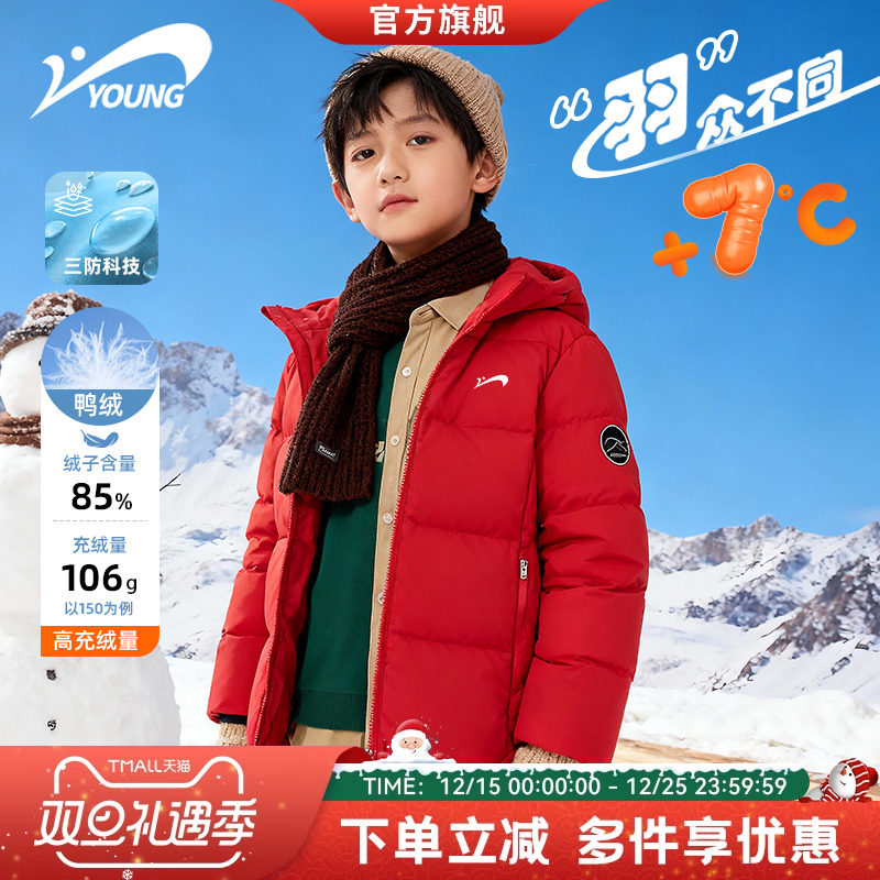 贵人鸟童装儿童羽绒服2025新款