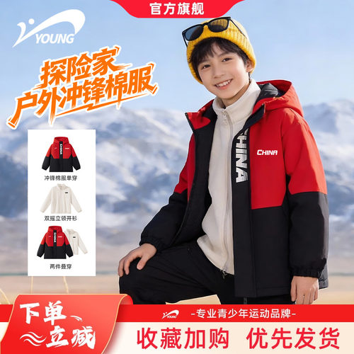 贵人鸟童装儿童外套2026新款