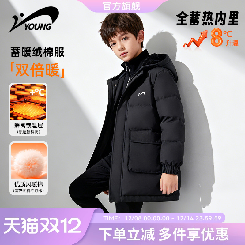 贵人鸟童装儿童连帽中长棉服