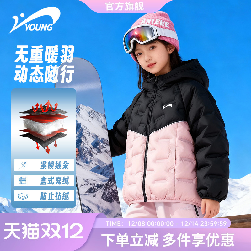 贵人鸟童装儿童羽绒服2025新款