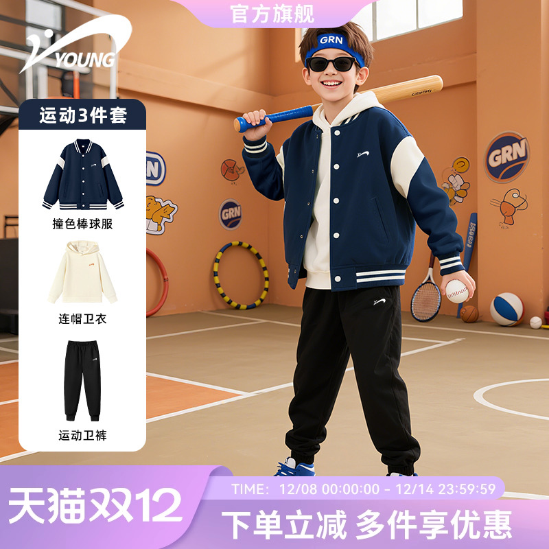贵人鸟童装儿童套装2025新款