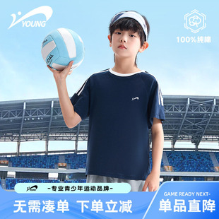 贵人鸟童装男童短袖t恤2026新款儿童夏季纯棉上衣大童半袖夏装薄