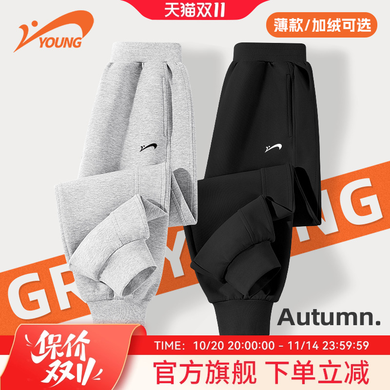 【常规/加绒】贵人鸟儿童裤子春