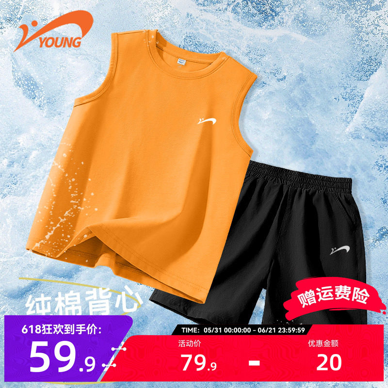 贵人鸟童装男童套装夏2026新款儿童背心篮球服男孩速干短裤运动衣