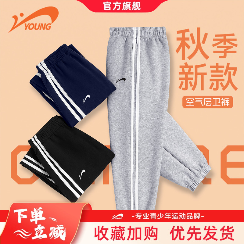 贵人鸟童装儿童裤子2025新款