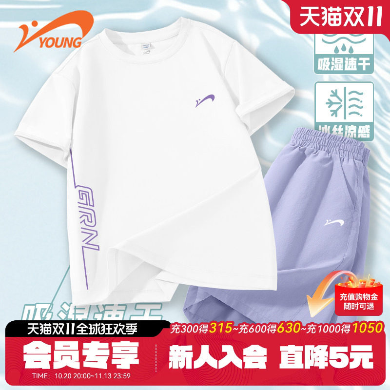 贵人鸟童装运动套装女童夏季新款儿童速干衣跑步衣服短袖短裤夏装