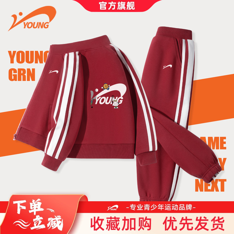 贵人鸟童装儿童运动套装2025新款