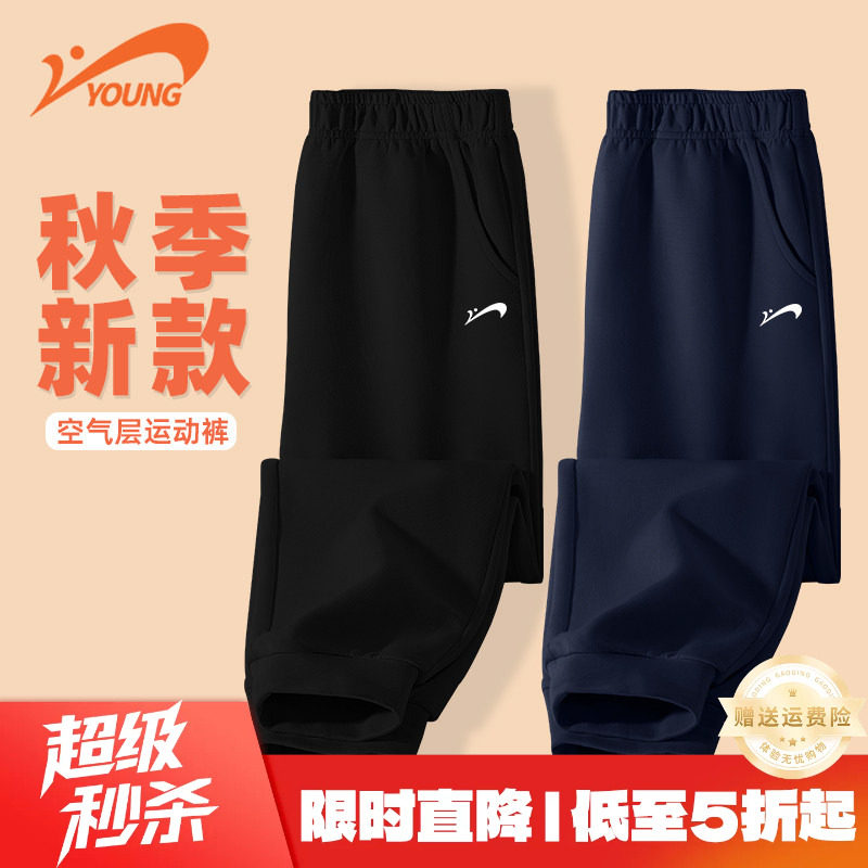 贵人鸟童装男童裤子2026新款加绒青少年秋冬季休闲卫裤儿童运动裤