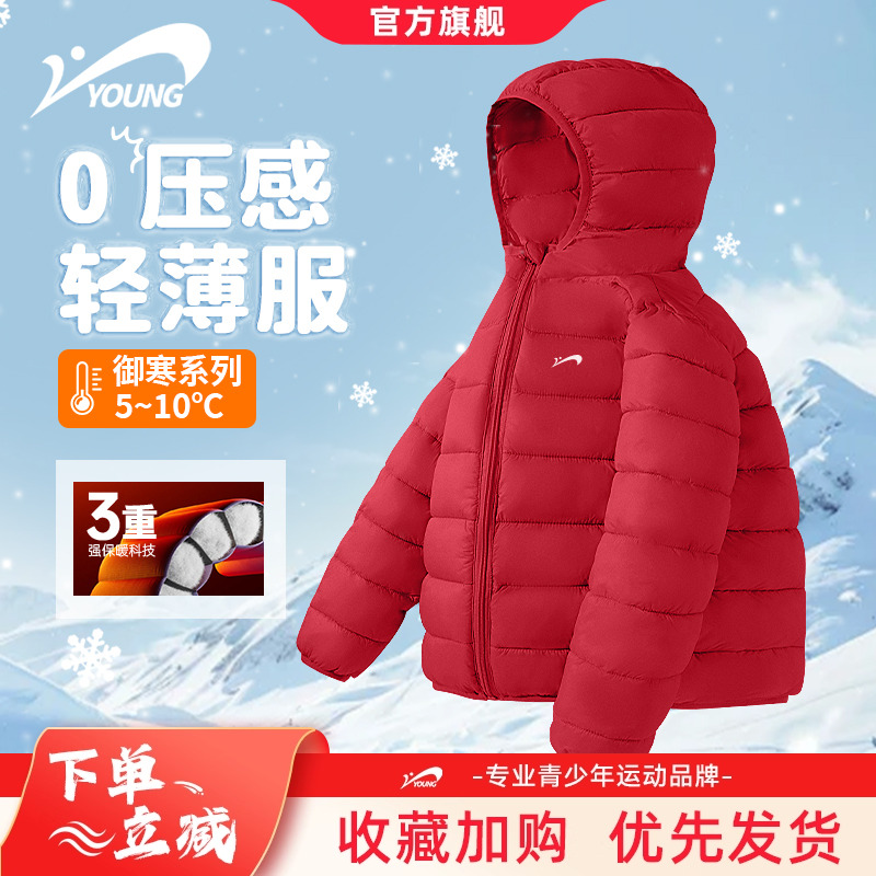 贵人鸟童装儿童棉服2025新款