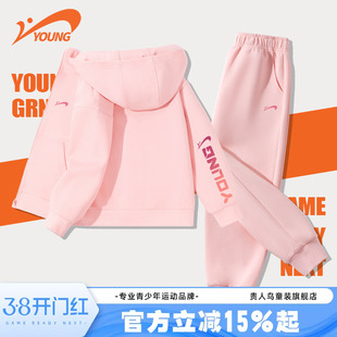 贵人鸟童装女童运动套装2026新款女大童春装加绒儿童春季衣服外套