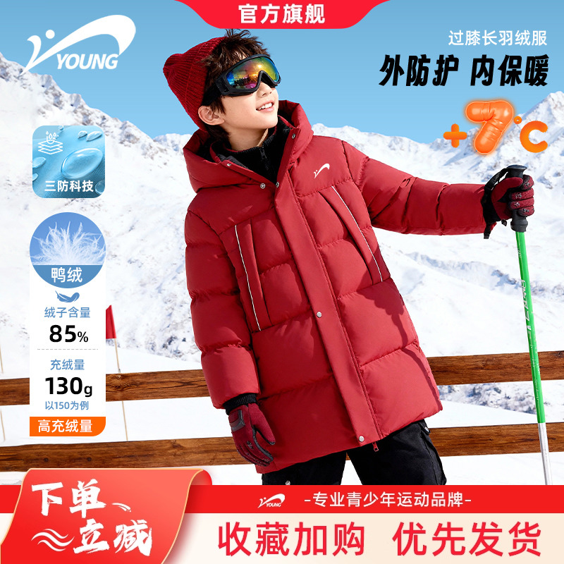 贵人鸟童装儿童羽绒服2025新款