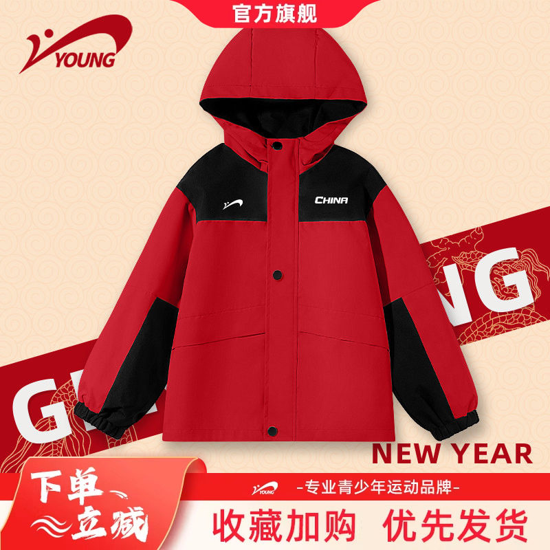 贵人鸟童装儿童冲锋衣2026新款男童春季防风外套大童红色耐磨上衣