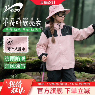 贵人鸟童装儿童运动外套2025新款