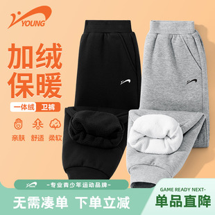 贵人鸟童装儿童运动裤男童加绒保暖裤子秋冬款男大童一体绒卫裤厚