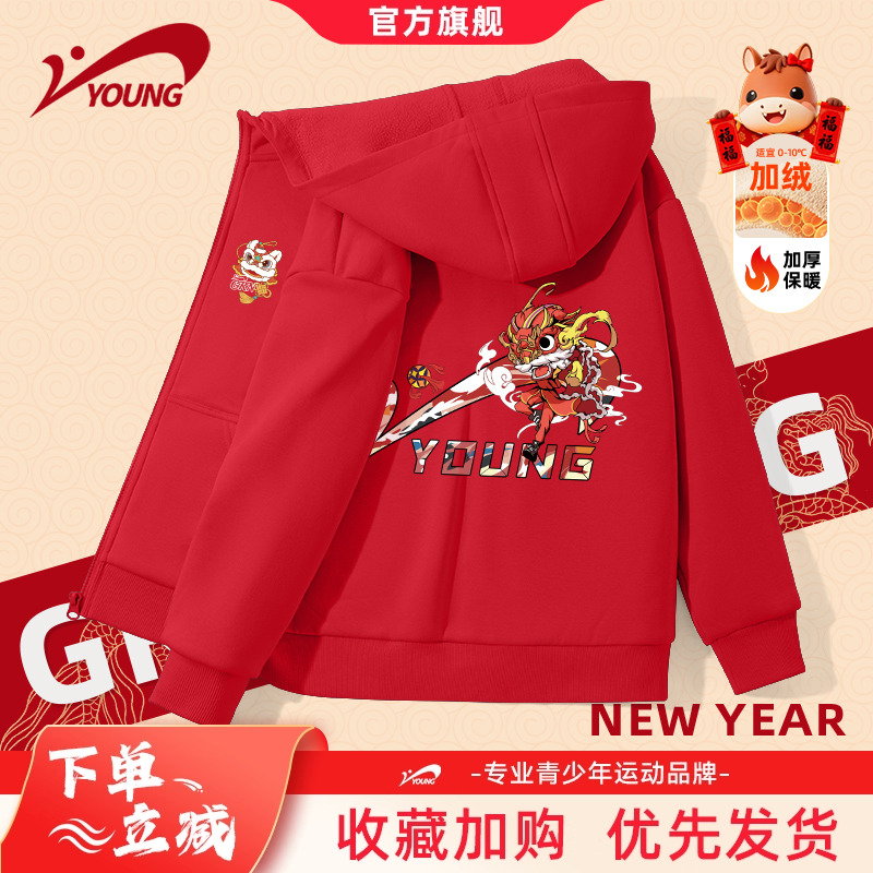 贵人鸟童装儿童加绒外套一体绒