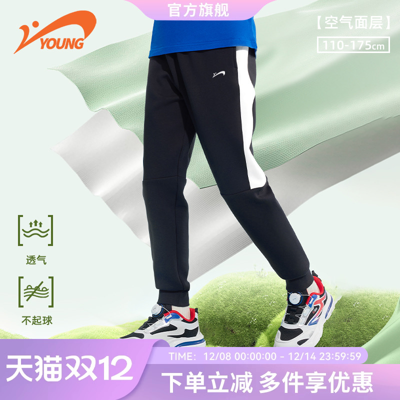 贵人鸟童装丨男童运动裤春季耐磨