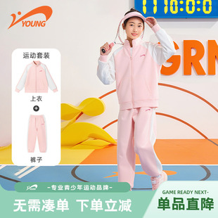 贵人鸟童装女童运动套装儿童宽松透气外套春秋款大童春季卫裤薄款