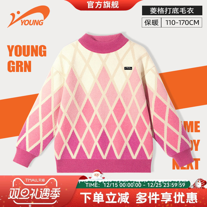 贵人鸟童装儿童毛衣2025新款