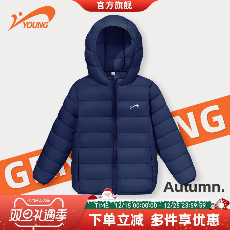 贵人鸟童装男童冬季棉服2025新款儿童秋冬款轻薄棉袄大童保暖棉衣