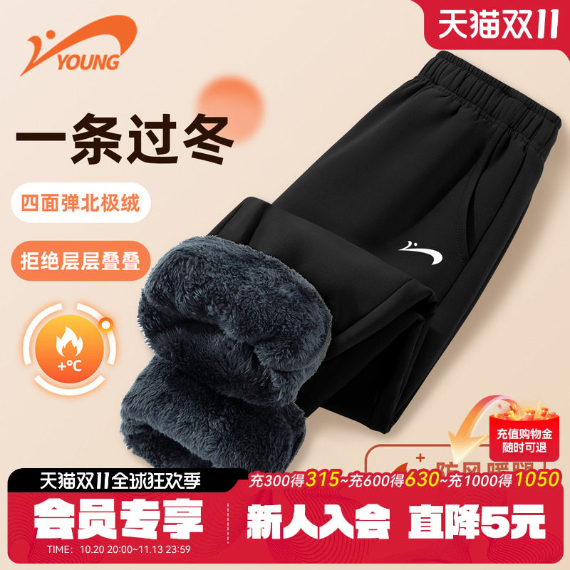 贵人鸟童装男童裤子加绒加厚北极绒儿童冬季棉裤男大童黑色梭织裤