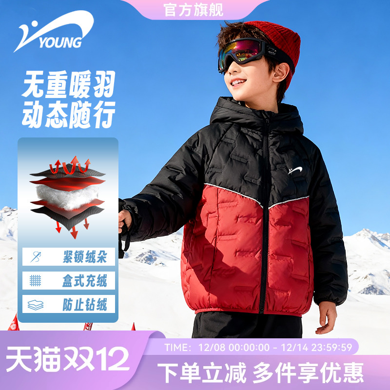 贵人鸟童装儿童羽绒服2025新款