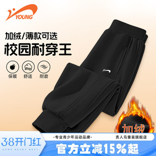 贵人鸟童装男童裤子冬季2026新款儿童加绒长裤男孩运动裤加厚卫裤