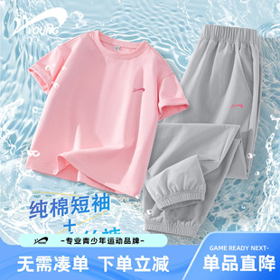 贵人鸟童装女童套装夏薄款儿童粉色短袖t恤透气女童冰丝裤子夏装