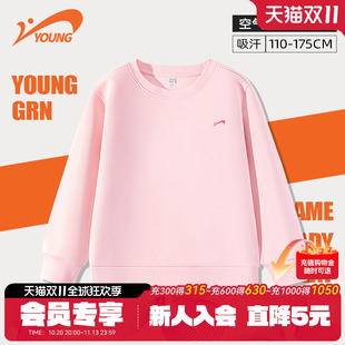 贵人鸟童装女童卫衣儿童休闲圆领上衣春秋款女大童秋季粉色套头衫