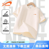 儿童纯棉短袖 t恤2026新款 男童半袖 贵人鸟童装 上衣男孩夏季 体恤薄