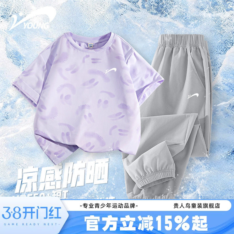 贵人鸟童装儿童套装2026新款女童透气夏装女孩宽松运动短袖t恤夏