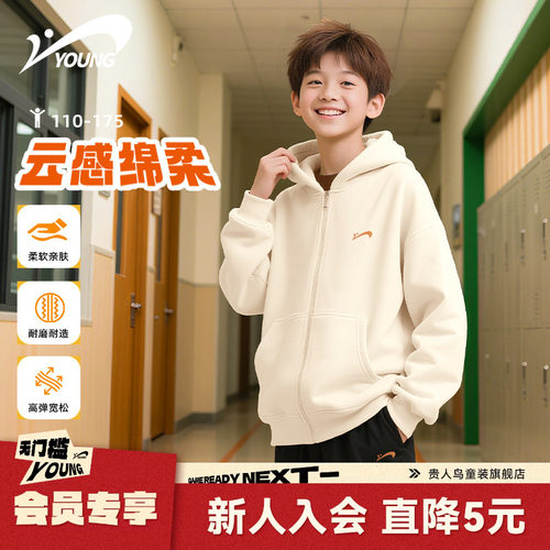 贵人鸟童装儿童外套2026新款