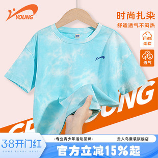 贵人鸟童装男童短袖t恤2026新款儿童宽松夏装男大童纯棉针织体恤