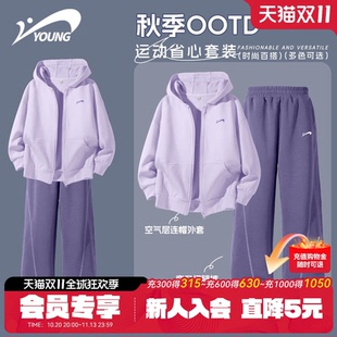 贵人鸟童装女童秋套装2026新款秋装裤子儿童外套女大童秋季运动服