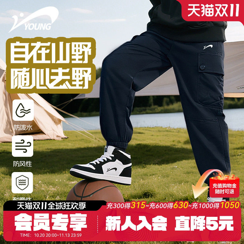 贵人鸟童装男童运动裤2026新款儿童早秋户外工装裤大童防水裤子
