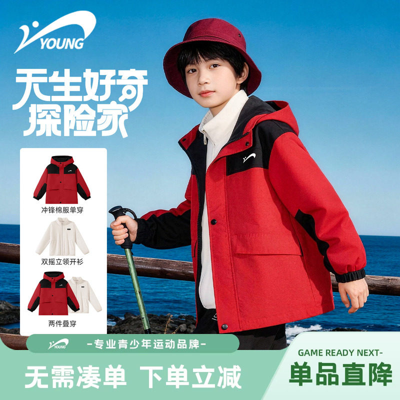 贵人鸟童装儿童外套2026新款男童红色防风冲锋衣大童春季耐磨夹克