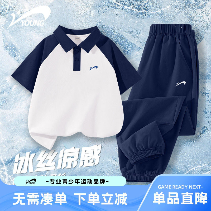贵人鸟童装男童夏套装2026新款儿童短袖长裤夏装男孩速干运动裤子 - 实物图
